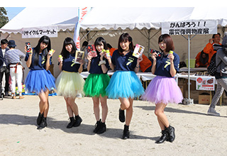 運動会
