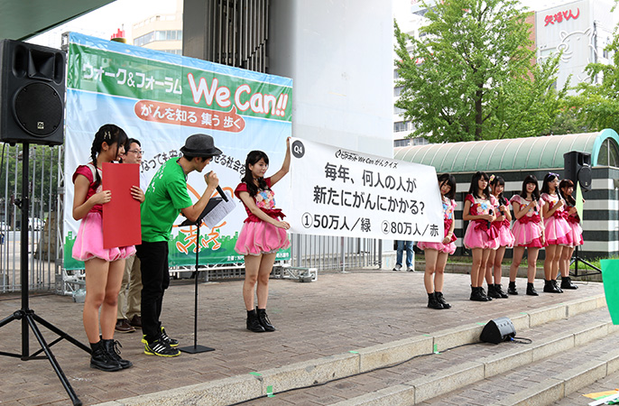 啓発イベント