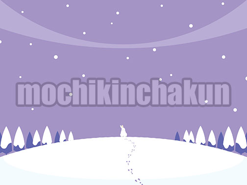 雪の丘