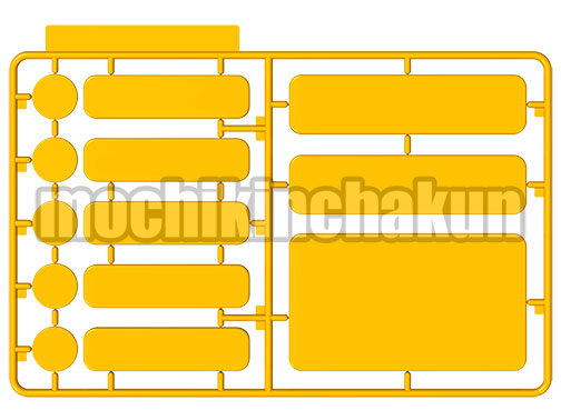 プラモデルのパーツ風枠（黄）