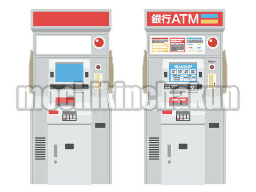 ATM機筐体正面