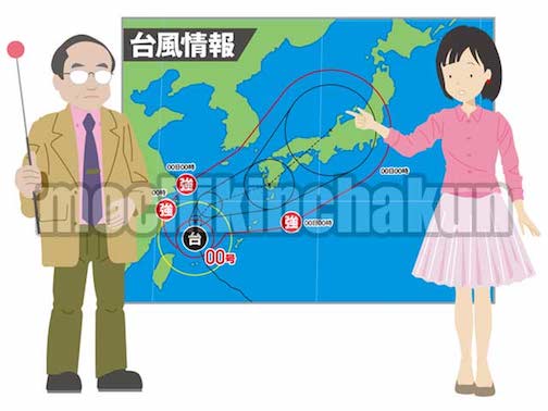 天気予報 イラスト素材 無料ダウンロード 商用利用可 もちきんちゃくん