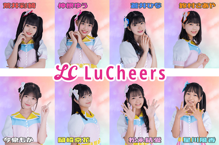 LuCheers